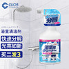 CUCM 日本原装浴室清洁剂卫生间浴缸淋浴房玻璃水垢清除剂瓷砖强力除垢 450ml