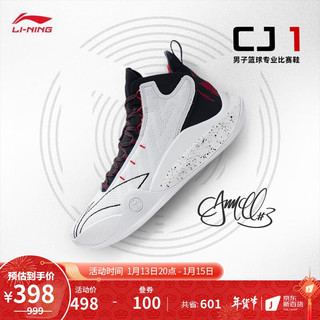 LI-NING 李宁 CJ-1丨篮球鞋男一体织支撑稳定轻质中帮专业比赛鞋官方网ABAR019 标准白/黑色-10 39.5