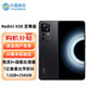  MI 小米 红米Redmi K50 至尊版 小米5G手机 12GB+256GB雅黑 骁龙8+ 1亿像素光学防抖 120W+5000mAh　