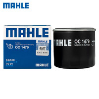 MAHLE 马勒 适配马自达CX-30/CX4/CX5/CX8马3昂克赛拉机滤机油滤芯格清器