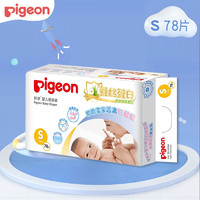 Pigeon 贝亲 婴儿纸尿裤 尿不湿 轻薄款干爽透气新生儿男女宝宝通用 S号 78片 4-8kg