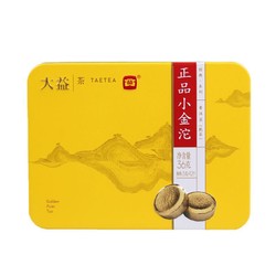 TAETEA 大益 2022年2201批小金沱熟茶大益小金沱普洱茶小包装快捷冲泡36g