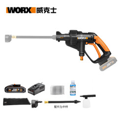 WORX 威克士 洗车器WG629E.4