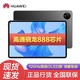 HUAWEI 华为 MatePad Pro 11寸性能版120Hz高刷娱乐办公平板电脑