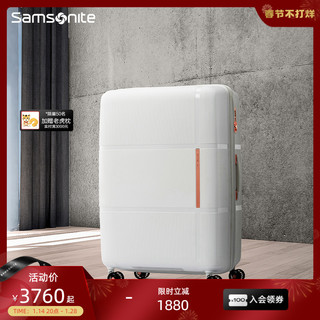 Samsonite 新秀丽 INTERLACE系列 PP拉杆箱 QJ4