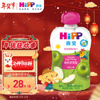 HiPP 喜宝 有机婴幼儿苹果泥100g（6-36个月）（奥地利进口）