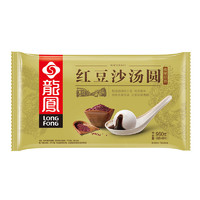 LONGFONG 龙凤食品 龍鳯 红豆沙汤圆 960g