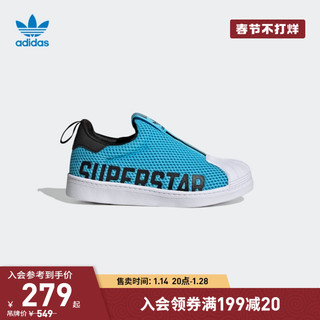 adidas 阿迪达斯 三叶草SUPERSTAR 360 X男女小童贝壳头板鞋GX3248