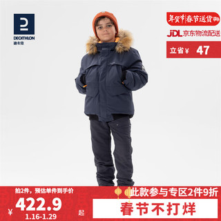 DECATHLON 迪卡侬 儿童男女青少年冬季雪地徒步登山防水保暖夹克连帽KIDD 深空蓝