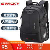 SWICKY 瑞士双肩包男士背包新款大容量休闲商务旅行电脑包女韩版学生书包 黑色小号 标准