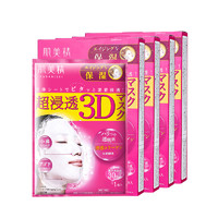 黑卡会员：Kracie 肌美精 超渗透3D保湿面膜 4片*4盒