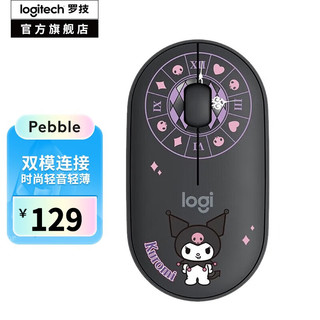 logitech 罗技 Pebble 酷洛米/大耳狗 IP款鹅卵石轻薄型静音鼠标 小巧 便携 时尚 pebble  酷洛米-塔罗牌