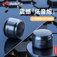 ThinkPad 思考本 Lenovo/联想K3蓝牙音箱支持组网串联无线便携式小音响手机通用