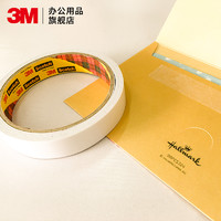 3M 思高 双面胶带粘性胶纸文具用品200C 10m 传统胶带2倍粘力 200C棉纸 6mm