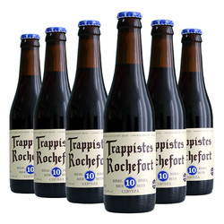 Trappistes Rochefort 罗斯福 比利时Rochefort/罗斯福10号修道士 330mlx6瓶