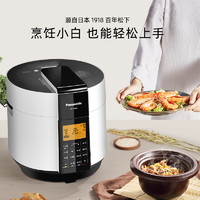 Panasonic 松下 SR-S60K8压力煲日本多段2.0倍压力多功能料理6L