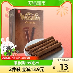 Wasuka 哇酥咔 巧克力爆浆威化卷240g/盒饼干蛋卷休闲零食网红
