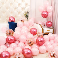 PLUS会员：June bride 粉色气球套装