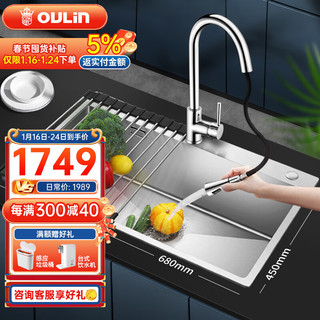 OULIN 欧琳 厨房水槽不锈钢洗碗槽手工水槽单槽OLWGR9104