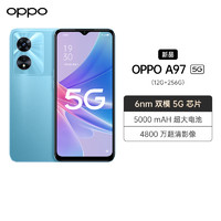 OPPO A97 深海蓝 12GB+256GB 5G数字移动电话机 全网通手机