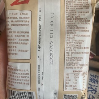 16沈阳特产辉山早餐奶核桃牛奶190ml*16新老包装随机发
