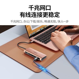 绿联typec拓展坞扩展hdmi转接头usb3.0接口分线器ipad配件macbook