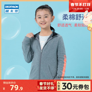 DECATHLON 迪卡侬 VESTE CAP MOLL 100 TG 女童连帽抓绒外套 1-8341752