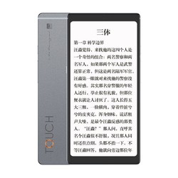 Hisense 海信 TOUCH 阅读手机 4GB+128GB 羽灰