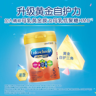 美赞臣 原装进口美赞臣5段(6-12岁)HMO安学健儿童奶粉Neuropro900g*2罐