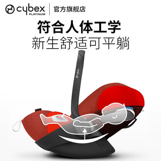 cybex 儿童推车可坐可躺0-4岁新生儿提篮高端出行组合高景观婴儿车Priam