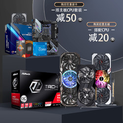 ASRock 华擎 Intel/英特尔i5 12490F/12400F/12400搭华擎H610/B660主板CPU套装