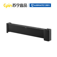 苏宁宜品 X艾美特(Airmate)取暖器/踢脚线取暖器家用