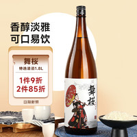 DOMAINE G. ROUMIER 卢米酒庄 舞桜特选 日本原瓶进口清酒烧酒洋酒 单支1.8L 年货送礼