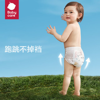 bc babycare 超薄日用Air pro拉拉裤 婴儿尿不湿 裤型纸尿裤 成长裤 透气超薄 XXL28片x2包（>15kg）