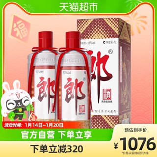 LANGJIU 郎酒 郎牌郎酒53度酱香型高档白酒1000ml*2瓶粮食酒过年宴请送礼