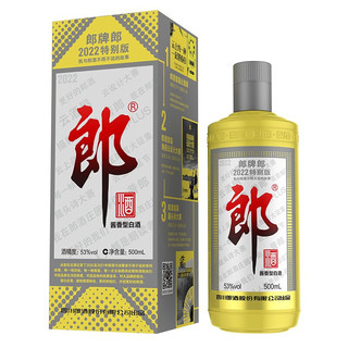 LANGJIU 郎酒 郎牌郎酒 2019-2022 年份组合500ml*4瓶