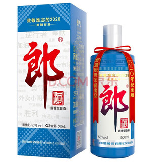 LANGJIU 郎酒 郎牌郎酒 2019-2022 年份组合500ml*4瓶