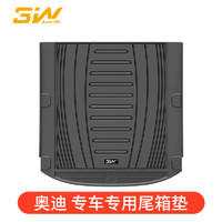 3W 全TPE尾箱垫适用于奥迪新款A6L A4L S4 Q3 Q5L A3L后备箱垫防水