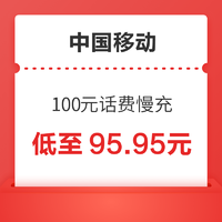 China unicom 中国联通 100元话费慢充 72小时内到账