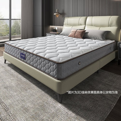 QuanU 全友 家居 椰丝热熔棉床垫 天然乳胶+ 硬椰丝热熔棉 两面双用床垫 105111 1.5米