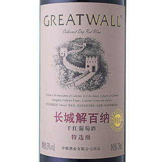 GREATWALL 长城葡萄酒 特选级 蓬莱解百纳干型红葡萄酒 750ml*6瓶