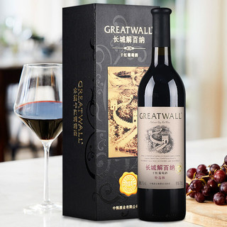 GREATWALL 长城葡萄酒 特选级 蓬莱解百纳干型红葡萄酒 750ml*6瓶