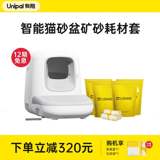 UNIPAL 有陪 猫塔 封闭式智能猫砂盆+膨润土猫砂 白色 57*57*67cm