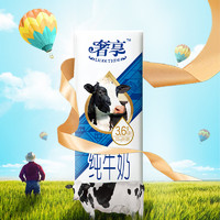 Huishan 辉山 纯牛奶 3.6g蛋白 250ml*12盒 礼盒装