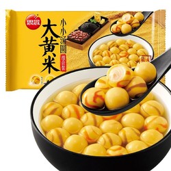 思念 大黄米小小汤圆 三合一组合装300g 约50只