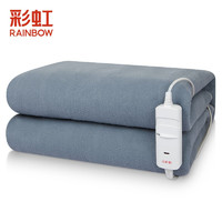 RAINBOW 彩虹 单人电热毯 1.5*0.7m