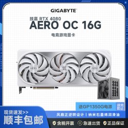 技嘉显卡_GIGABYTE 技嘉 GV-N4080GAMING OC-16GD 魔鹰显卡/GV-N4080AERO OC-16GD多少钱-什么值得买