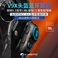 VIMOTO 维迈通 V9S 头盔内置降噪无线蓝牙耳机