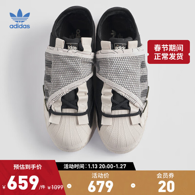 adidas阿迪达斯官方三叶草SUPERSTAR男女新款低帮经典贝壳头板鞋FZ6540
