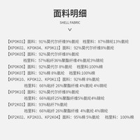 Kappa 卡帕 男士内裤 2条装 KP9K11